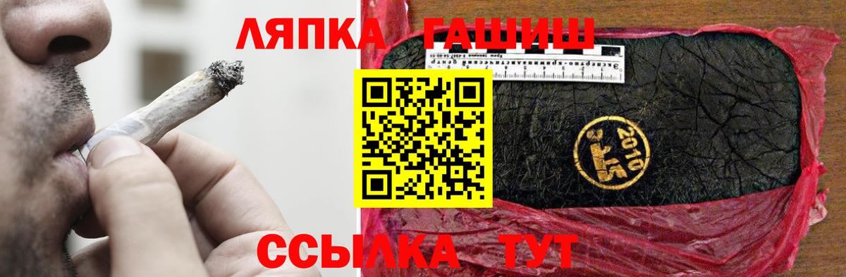 Каменск-Шахтинский  ГАШ Изолятор  Гашиш  ГАШИШ Ice-O-Lator  Вход с VPN 