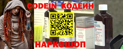 таблы Ипатово
