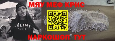 меф Изобильный