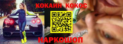 меф Изобильный