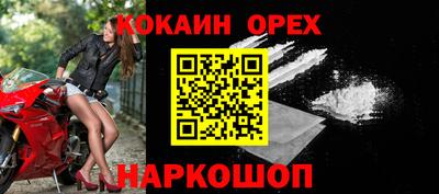 меф Изобильный