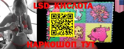 таблы Ипатово