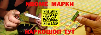 меф Изобильный