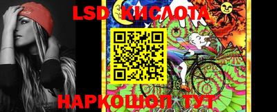 таблы Ипатово