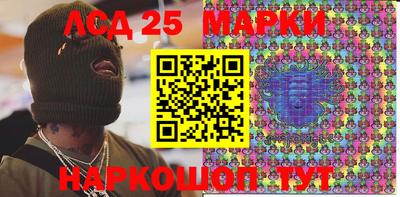 таблы Ипатово