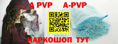 таблы Ипатово