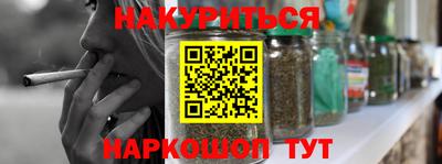 таблы Ипатово