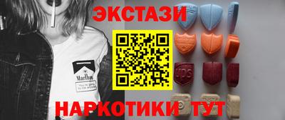 таблы Ипатово