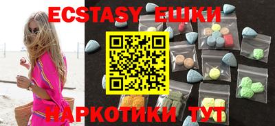 меф Изобильный