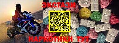 меф Изобильный