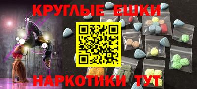 меф Изобильный