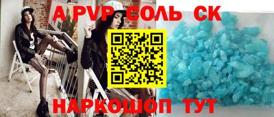 таблы Ипатово