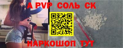 таблы Ипатово