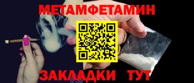 таблы Ипатово