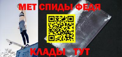 таблы Ипатово