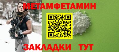 таблы Ипатово