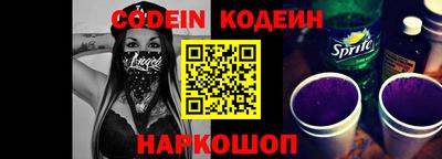 таблы Ипатово