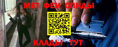 таблы Ипатово