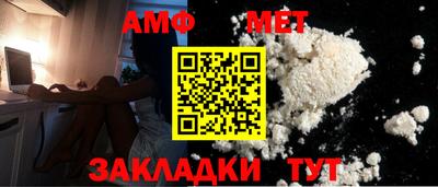 меф Изобильный
