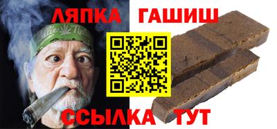 таблы Ипатово