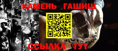 таблы Ипатово