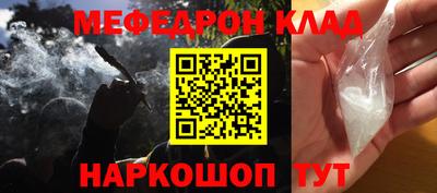 таблы Ипатово