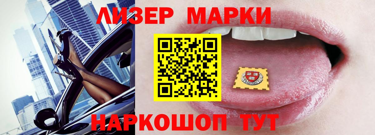 Конопля Каменск-Шахтинский