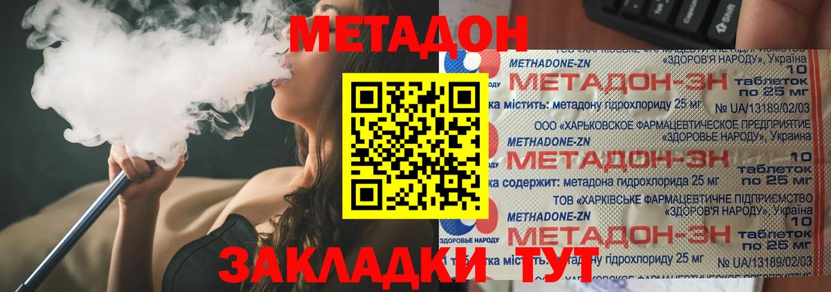 LSD-25  ГЕРОИН  Вход с VPN  Каменск-Шахтинский  ГАШИШ  Где купить  Гашиш  МАРИХУАНА  Мефедрон кристаллы 