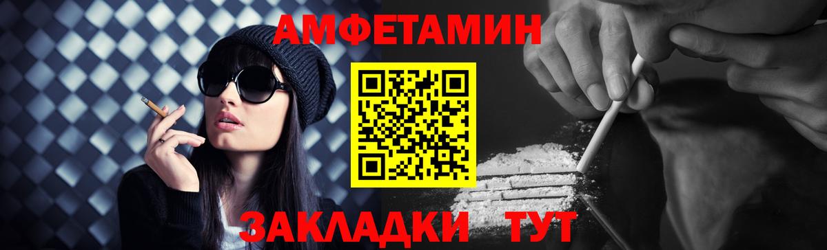 МЕТАМФЕТАМИН кристалл  Вход с VPN  Каменск-Шахтинский 