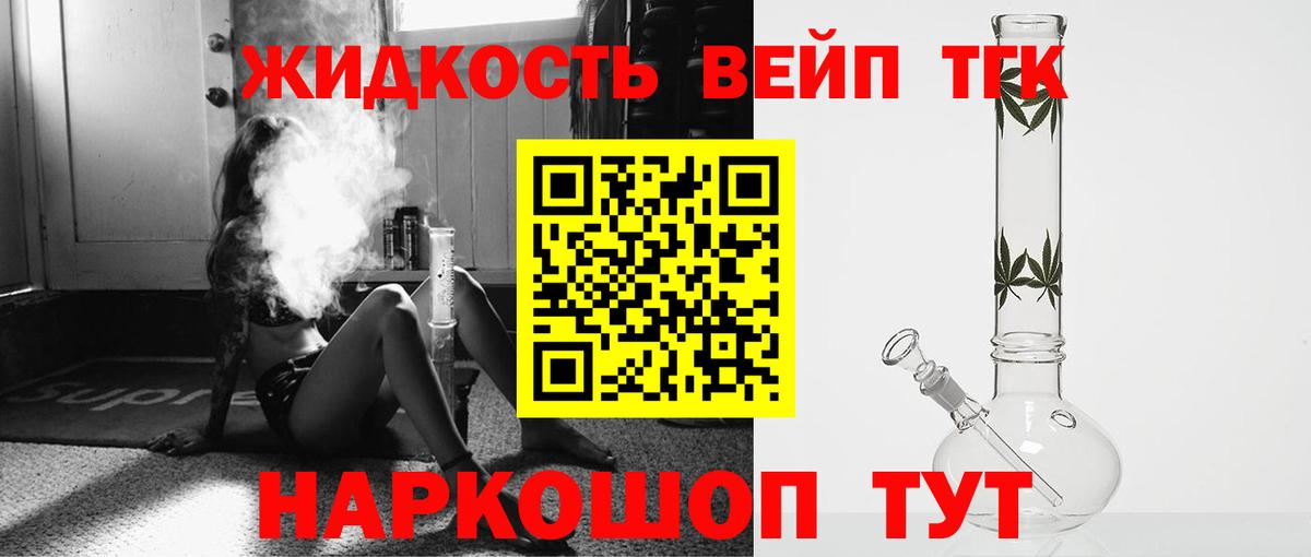 Дистиллят ТГК концентрат Каменск-Шахтинский