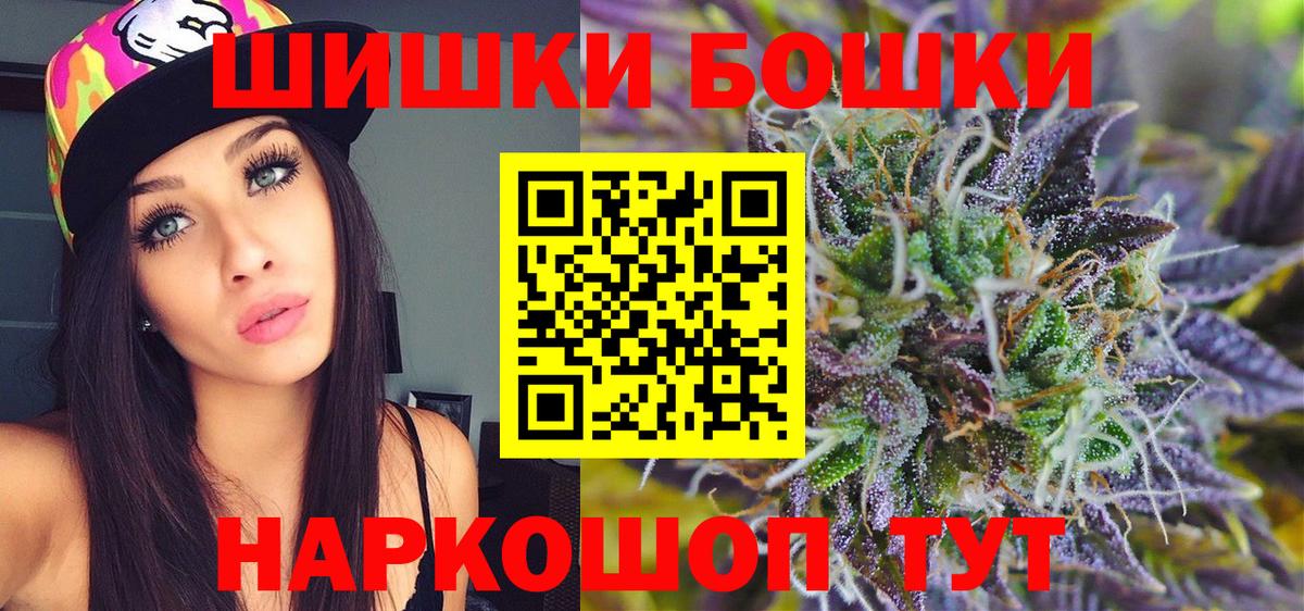 Шишки марихуана MAZAR  Бошки Шишки AK-47  Каменск-Шахтинский  Бошки Шишки Amnesia  Вход с VPN  Конопля Amnesia 